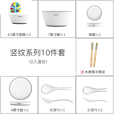 碗碟套装 家用日式餐具抖音网红ins两人情侣创意北欧碗盘现代简约 FENGHOU 40件套装(送10双筷子)