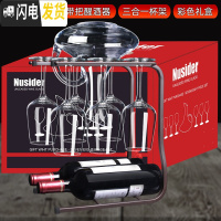 三维工匠红酒杯礼盒套装家用醒酒器高脚杯创意玻璃杯子实用乔迁礼品 甄选X6只+带把醒酒器+三合一杯架带礼盒