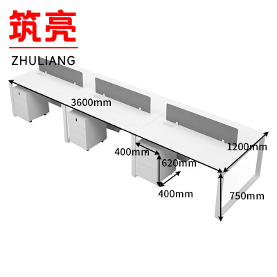 筑亮 职员桌 六人+6柜 组