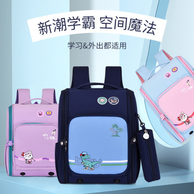 迪嘉乐新款减负护肩儿童双肩背包一年级小学生书包折叠小书包