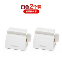 创意牙膏挤压器洗面奶置物架儿童牙膏夹子手动懒人挤牙膏 三维工匠 红色1个+白色1个挤牙膏器