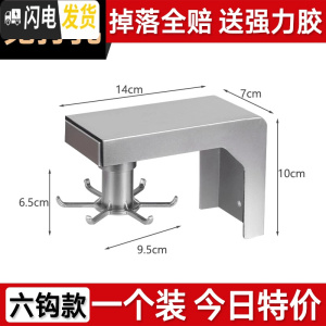 三维工匠家用大全免打孔厨房可旋转挂钩多用墙壁置物架粘钩挂钩挂勺子挂架 [PP材质]银色旋转6钩