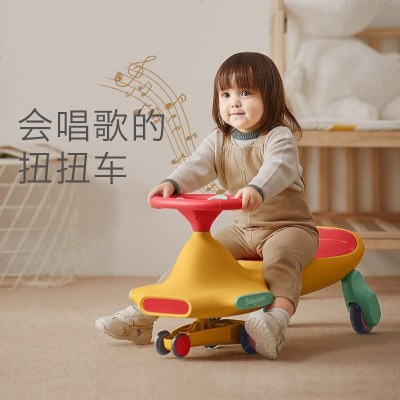 babycare扭扭车儿童溜溜车玩具1-2-3岁静音万向轮防侧翻大人可坐