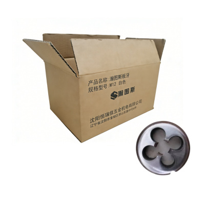 瀚图斯板牙 M12