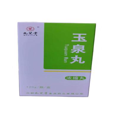 九芝堂 玉泉丸 120g/瓶