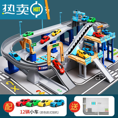 儿童轨道车玩具男孩小汽车大楼停车场2岁3宝宝益智滑行闯关大冒险真智力城市轨道车-+12小车+地图纸高配充电版-送