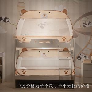 美帮汇子母床蚊帐免安装蒙古包上下床儿童双层床高低铺1.2m1.5米