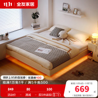 全友家居现代简约板式床卧室无床头小户型悬浮双人床家具