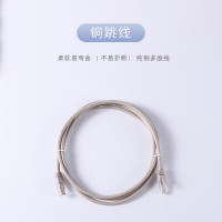 仟炬QJTT-5EBURR4PVC-02GY超五类非屏蔽铜缆跳线 PVC 2米 灰色