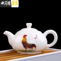 三维工匠茶杯手绘鸡缸杯白瓷功夫茶具套装品茗杯陶瓷羊脂玉瓷杯单杯主人杯 羊脂白泡茶壶金鸡报喜