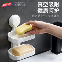 太力 浴室强力吸盘肥皂盒 免打孔壁挂式双层沥水香皂盒 便携肥皂架 新款双层香皂盒
