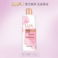 力士依兰香沐浴露持久留香幽莲魅肤精油香氛男女士沐浴乳恒久嫩肤200G