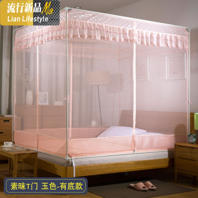 拉链款蒙古包蚊帐1.5米1.8m1.2床家用儿童防摔支架宫廷公主风纹账 三维工匠