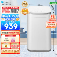 小天鹅(LittleSwan)波轮洗衣机全自动 3KG迷你洗衣机 健康除螨洗省电省水新升级TB30VH80EPLUS
