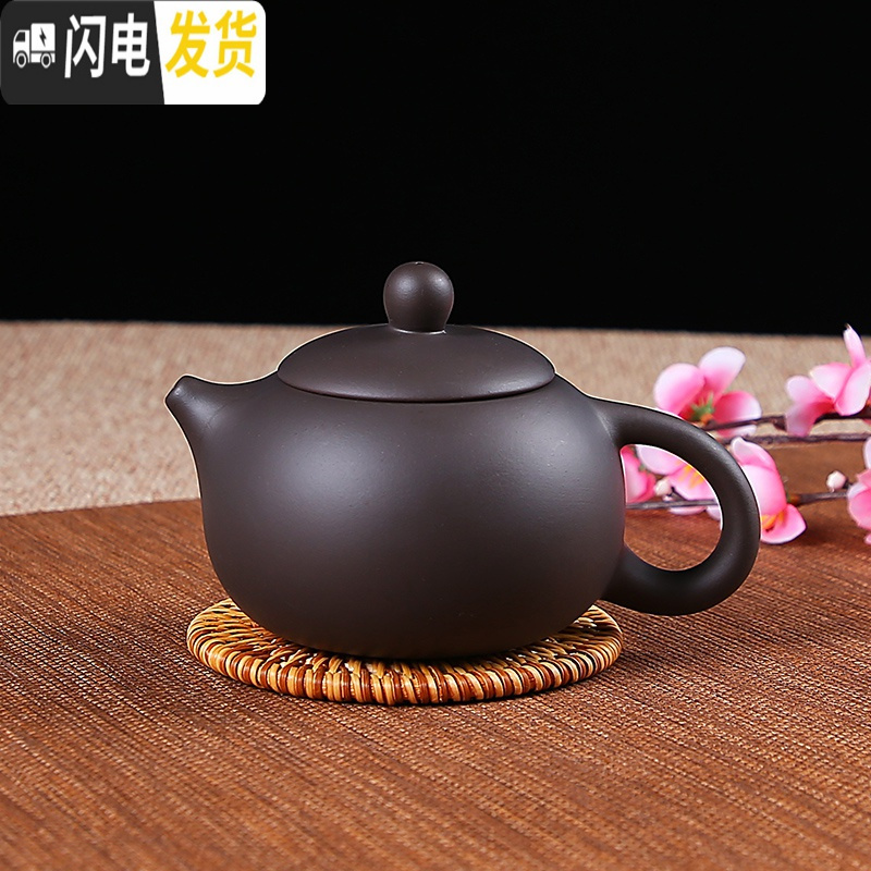 三维工匠紫砂壶家用功夫茶具过滤小茶壶宜兴纯手工西施壶大号泡茶壶花茶壶 黑色款(大号240)送壶绳