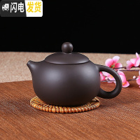 三维工匠紫砂壶家用功夫茶具过滤小茶壶宜兴纯手工西施壶大号泡茶壶花茶壶 黑色款(大号240)送壶绳