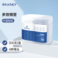 GRAREY棉签掏耳无菌化妆用尖头一次性双头卸妆美容院涂药膏多效棉头棉签300支/盒