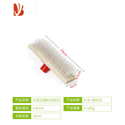 三维工匠地板刷长毛硬毛浴室卫生间塑料丝刷加宽长柄厨房洗地毯刷瓷砖大号