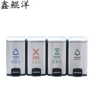 鑫鲲洋 不锈钢垃圾桶 20L*4 个
