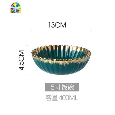 北欧陶瓷金边碗盘子饭碗西餐菜盘家用墨绿网红碗碟餐具套装 FENGHOU 10寸盘