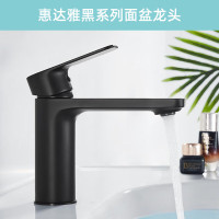 惠达(HUIDA)-6001M5卫浴面盆龙头卫生间洗手冷热延伸浴室水龙头龙头套装(含下水套餐)