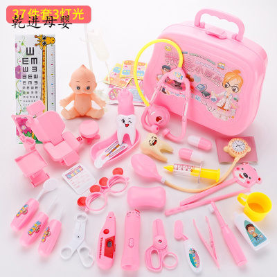 新品直营-儿童医生玩具套装过家家男女孩宝宝看病小护士打针工具箱37件套粉色款