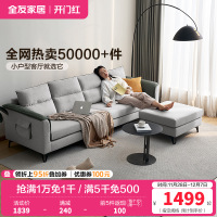 全友家居 现代简约布艺沙发 仿棉麻可拆洗客厅沙发家具 含1m乳胶坐垫 大小户型沙发