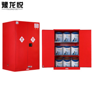豫龙悦防爆柜