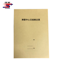 铁凇 网管中心日巡检记录 210*297mm 册