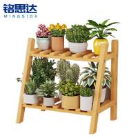 铭思达花架两层50cm个