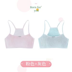 青春期小背心内衣女学生高中少女初中生文胸儿童女童内穿