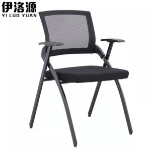 伊洛源 培训椅