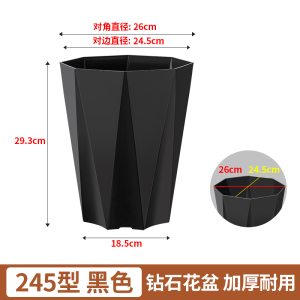 花盆家用大号客厅塑料加厚盆栽龙血树天堂鸟大口径阳台耐用轻奢
