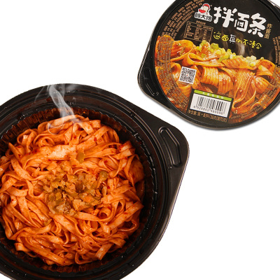 满45元免邮-顾大嫂拌面条炸酱面136g速食早餐方便干宵夜拌面饱腹零食