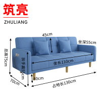 筑亮 沙发床 L130 张