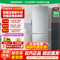 [官方正品]容声186升两门二门双开门宿舍出租房家用电冰箱小型节能省电迷你可冷藏冷冻两用保鲜BCD-186GA1DE