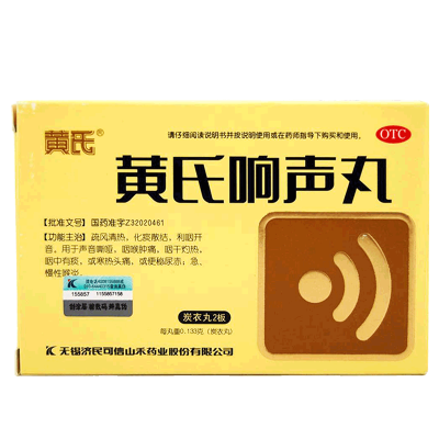 独一味参芪五味子片0.25克*50片 健脾益气 宁心安神 用于气血不足 心脾两虚所致的 失眠 乏力 多汗