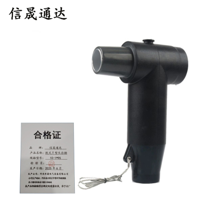 信晟通达 欧式T型头后插 10-1*95 套