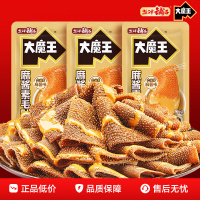 盐津铺子大魔王麻酱素毛肚20包六必居麻酱味小吃零食休闲食品解馋