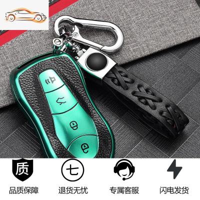 [补贴10%]适用于20款吉利车钥匙套星越博越pro钥匙扣壳遥控包男女高档汽车钥匙包