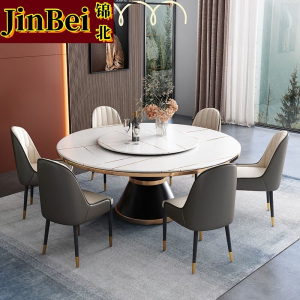 锦北 岩板餐桌餐椅组合小户型饭桌家用圆桌带转盘餐桌 单桌带转盘