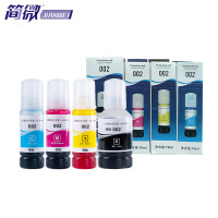 简微墨水002四色 套