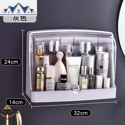 化妆品收纳盒防尘卫生间挂墙上免打孔壁挂式浴室桌面护肤品置物架 三维工匠