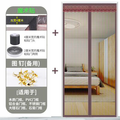 魔术贴防蚊帘磁性纱夏季纱窗防蝇家用隔断自吸磁铁对吸 咖啡条纹(加宽4CM魔术贴) 宽120*高200cm