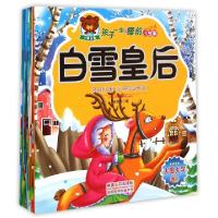 正版新书]孩子一生的睡前小故事(共10册)车艳青9787510130366