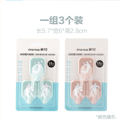 茶花强力粘胶挂钩家用无痕卡通可爱墙壁粘钩墙上承重迷你宿舍钩子运动粘钩一组3个装颜色随机-