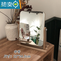 敬平ins风化妆镜木质镜子台式网红女大号桌面折叠梳妆镜学生宿舍便携便携式用镜 中号-旋转款