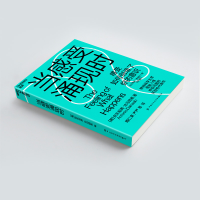 [M]当感受涌现时-9787518097081