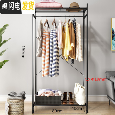 三维工匠单杆式凉衣架落地简易晾衣杆家用卧室内晒衣架折叠阳台挂衣服架子 衣柜型B款-简易-黑色-80CM 大