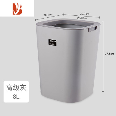 三维工匠北欧客厅垃圾桶现代简约家用卧室无盖方形办公室卫生间创意带压圈